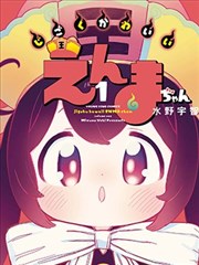 墨色千年漫画改条目封面，水墨分镜与原稿