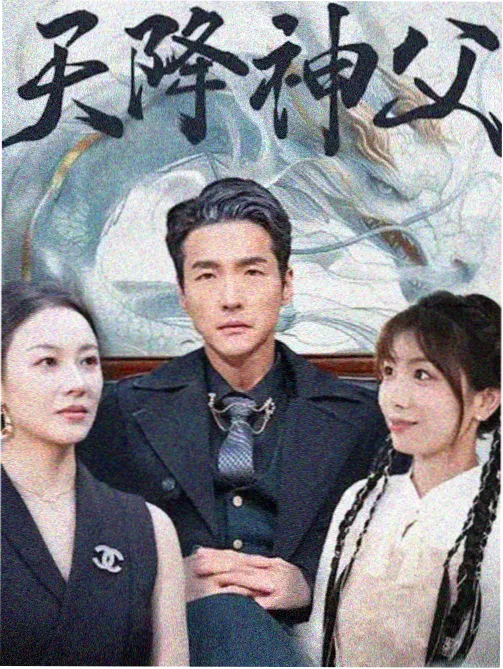 铁轨以北剧集条目封面，雪原铁轨与信号灯