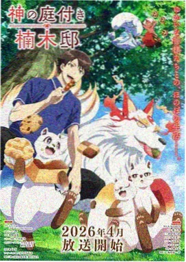 动画图鉴示意,作画分镜与季播周期