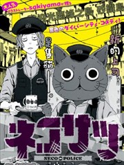漫画改图鉴示意,卷册与原作对照