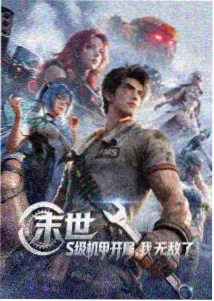 动画条目年份修正资讯配图,分卷与年份刻度