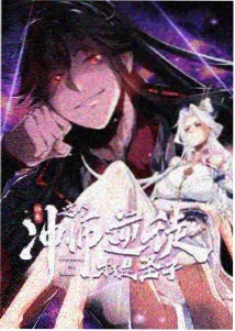 墨色千年缩略图